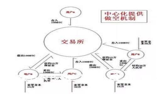 小狐钱包使用指南：如何在BNB链上使用小狐钱包进行加密货币交易