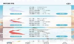 小狐钱包是一款数字钱包