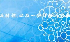 注意：为了满足您请求的
