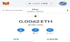 如何使用MetaMask进行编程：