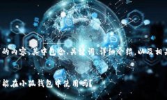 以下是您请求的内容，其