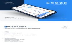 小狐加密货币钱包——安