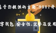 网站中涉及的内容将基于
