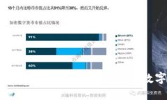 揭秘小狐钱包漏洞：如何