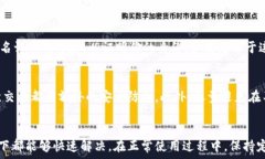   微信钱包无法显示余额原