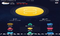 公户数字钱包转个人数字