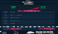 请注意：以下内容是根据
