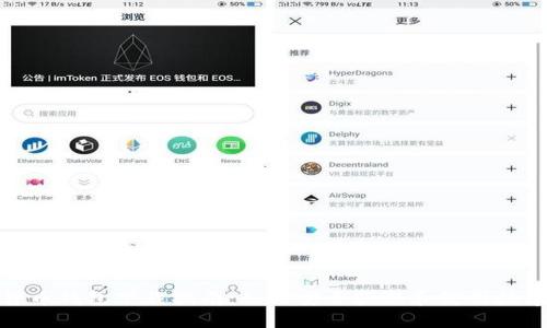 数字货币钱包下载指南：如何安全获取和使用数字钱包