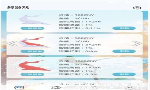 手机DCEP数字钱包：未来支付的智能选择