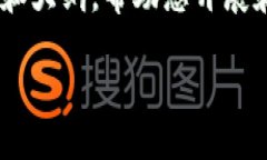 提示：由于我无法提供一