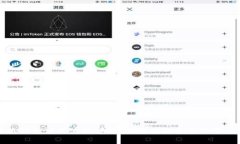 小狐钱包使用流程详解：