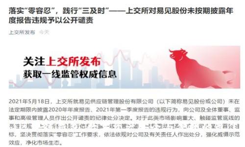 Yooshi区块链钱包：数字资产安全与便捷的最佳选择