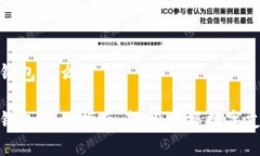 厦门数字钱包怎么用厦门