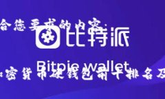 以下是符合您要求的内容
