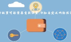 如何更新MetaMask手机版？详