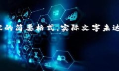 由于内容篇幅限制，下面