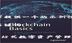 我们来为您的请求提供一