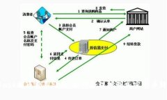 MetaMask提币费用详解：如何