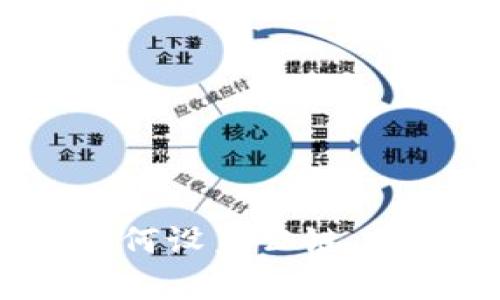 小狐钱包：全面解析如何设置公链，掌握区块链技术的未来