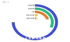 :数字硬钱包的优缺点及如