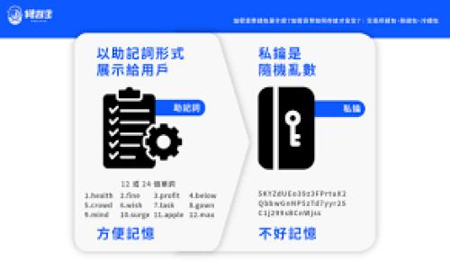 小狐钱包注销是什么意思

在现代社会，电子钱包成为了人们日常生活中不可或缺的一部分。尤其是在中国，移动支付的普及使得小狐钱包等电子钱包的使用频率日益增加。然而，随着用户需求的变化，有时我们可能需要注销我们的电子钱包账户，那么小狐钱包注销究竟是什么意思呢？

小狐钱包简介
小狐钱包是一款数字支付工具，旨在为用户提供方便快捷的支付体验。用户可以通过小狐钱包进行消费、转账、收款等多种金融交易。作为一种数字化的钱包，小狐钱包支持多种支付方式，包括信用卡、借记卡以及线上支付等。然而，正如其他电子产品一样，用户在使用过程中可能会出于各种原因选择注销他们的账户。

小狐钱包注销的原因
用户选择注销小狐钱包的原因多种多样。首先，有些用户可能因为不再使用这个应用或改用其他支付工具而决定注销。其次，部分用户可能对小狐钱包的服务不满意，因而选择关闭账户。此外，对于一些对隐私安全特别关注的用户，账户注销也是一种保护个人信息的措施。不论是什么原因，一旦决定注销账户，用户应该了解相关的注销流程和可能的后果。

注销的小狐狸钱包的步骤
注销小狐钱包账户的步骤相对简单，但用户在操作前需要先确认自己的账户余额已经清零，并确保没有未完成的交易。一般来说，注销流程如下：首先，打开小狐钱包应用，登录你的账户；其次，找到账户设置或安全设置的选项；接着，选择“注销账户”或“删除账户”的选项；最后，按照提示进行确认即可。在确认注销后，账户将不可恢复，用户需要慎重考虑。

注销小狐钱包的注意事项
在注销小狐钱包之前，用户需要注意几个关键的问题。首先，确保将账户内的余额全部提现或转移，因为账户注销后，余额将无法恢复。其次，确认所有的绑定支付方式和个人信息都已解除，保护自己的隐私安全。此外，某些优惠活动或积分可能会在注销后失效，用户应提前了解相关政策。最后，注销账户并不等同于删除应用，用户仍需删除应用程序以彻底卸载该软件。

注销后是否还能恢复账户
一旦小狐钱包账户被注销，通常情况下是不可以恢复的。用户在注销账户的过程中，系统会给予明确的警告，告知账户注消后将不可恢复。如果用户在注销后后悔并希望重新使用小狐钱包，必须重新注册一个新账户，这意味着所有之前积累的信息、交易记录以及积分将无法找回。因此，在决定注销之前，用户要经过深思熟虑。

注销后有哪些影响
注销小狐钱包账户后，用户将失去对其所有功能的使用权，包括余额、交易记录和相关服务。此外，用户需要考虑在未来生活中使用其他电子钱包的便利性与适应性。如果用户曾在小狐钱包上享有的某些独家优惠、积分或奖励，则这些都将失效。因此，在注销之前，用户必须仔细权衡注销账户的后果以及对未来消费的影响。

总结
小狐钱包注销意味着用户选择永久关闭他们在该平台上的账户。这一决定应该是经过认真考虑的，尤其是对账户余额、个人信息和服务影响的评估。在数字化时代，电子钱包提供了快捷便利的服务，但也伴随着许多需要注意的事项。希望用户在决定注销小狐钱包账户前能充分了解其含义和相关操作步骤，以免造成不必要的损失。

相关问题:
1. 小狐钱包注销后如何处理余额？
2. 如何确保注销过程中个人信息安全？
3. 注销小狐钱包是否会影响其他绑定账户？
4. 如何选择适合自己的电子钱包？
