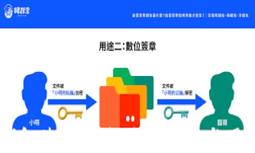 BTCs小狐钱包使用方法:全面指南与用户体验分享