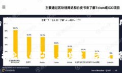 注意：由于提币流程涉及