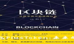 央行国际数字钱包PlusTok