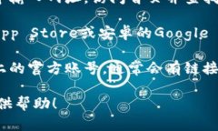 关于“小狐钱包”的具体
