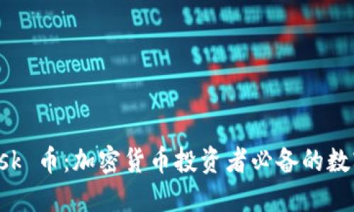 : MetaMask 币：加密货币投资者必备的数字钱包体验