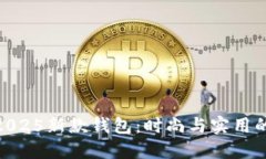 : 金狐狸2025新款钱包：时