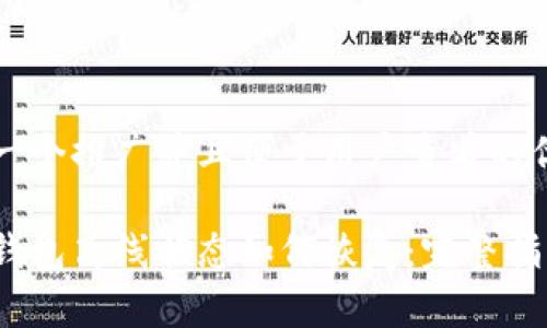 思考一个推广并且便于用户查看的优秀: 

小狐钱包离线状态如何恢复：完整指南