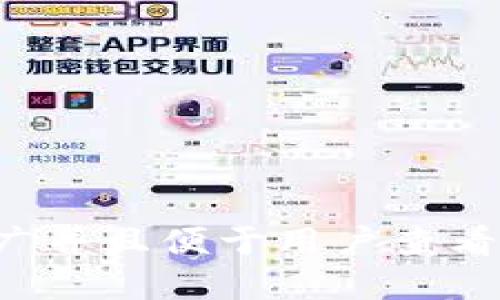 思考一个推广并且便于用户查看的优秀，放进