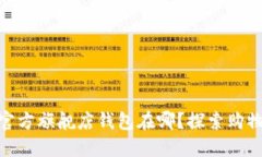 金狐狸官方旗舰店钱包在
