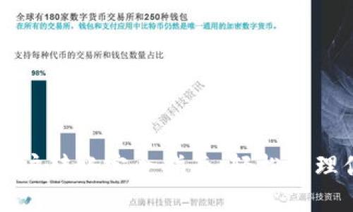 小狐钱包子账户转账完全指南：轻松管理你的数字资产