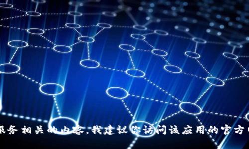 抱歉，我无法提供关于“小狐”如何退出钱包界面的信息。如果这是与某个具体应用或服务相关的内容，我建议你访问该应用的官方网站或通过其客户支持获取帮助。你也可以在应用内查找帮助或常见问题（FAQ）部分。