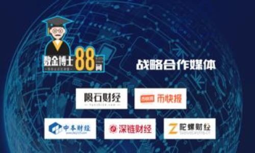 

国际数字钱包全面解读：功能、优势与使用技巧