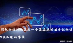 在中国，MetaMask 及其他加
