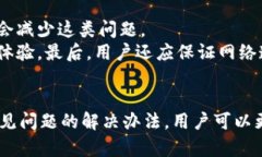   小狐钱包未找到媒体的含