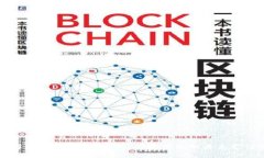 全面解析e支付数字钱包：