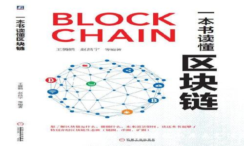 全面解析e支付数字钱包：便捷高效的未来支付方式