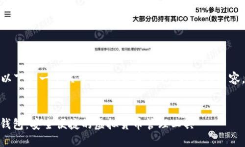 仅供参考，以下是一个关于