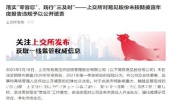 小狐钱包与TP钱包的对比分