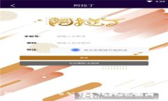 小狐钱包如何添加Core公链