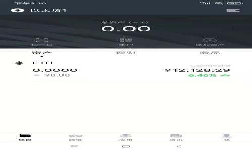 
全面解析Core币小狐钱包：安全、便捷与功能性的一体化解决方案