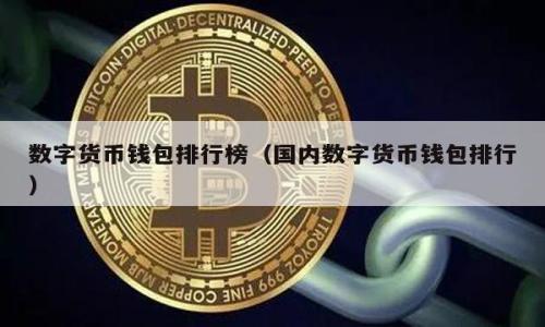 

数字钱包NFC使用指南：轻松掌握移动支付的未来