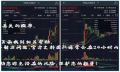   小狐钱包代币丢失解决方