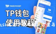 baotiMetaMask无法下载的解决