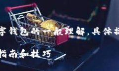 请注意：以下内容是基于