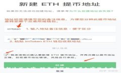 jiaoti如何找到MetaMask代币合